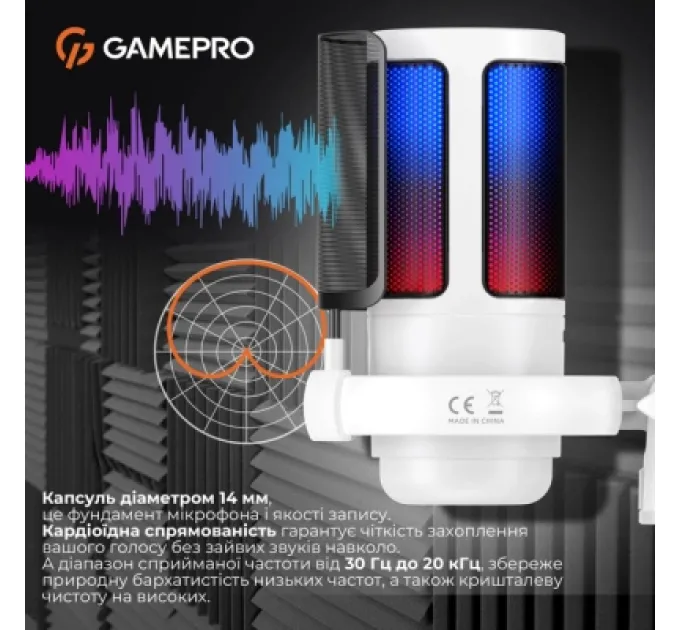GamePro Мікрофон GamePro UGM105W White (UGM105W)
