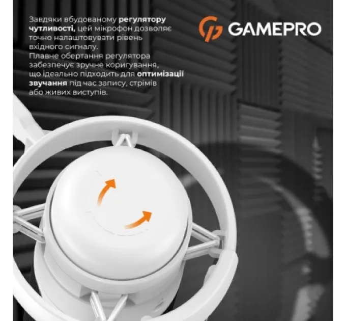 GamePro Мікрофон GamePro UGM105W White (UGM105W)