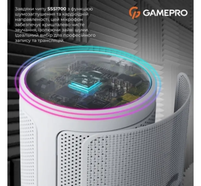 GamePro Мікрофон GamePro UGM105W White (UGM105W)
