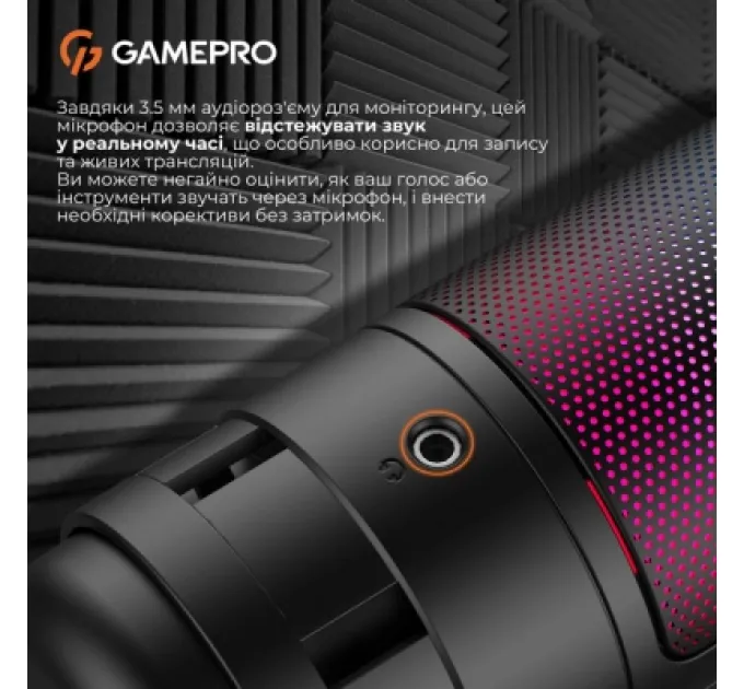 GamePro Мікрофон GamePro UGM145B Black (UGM145B)
