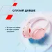 Canyon Навушники Canyon OnRiff 4 Bluetooth Pink (CNS-CBTHS4P)