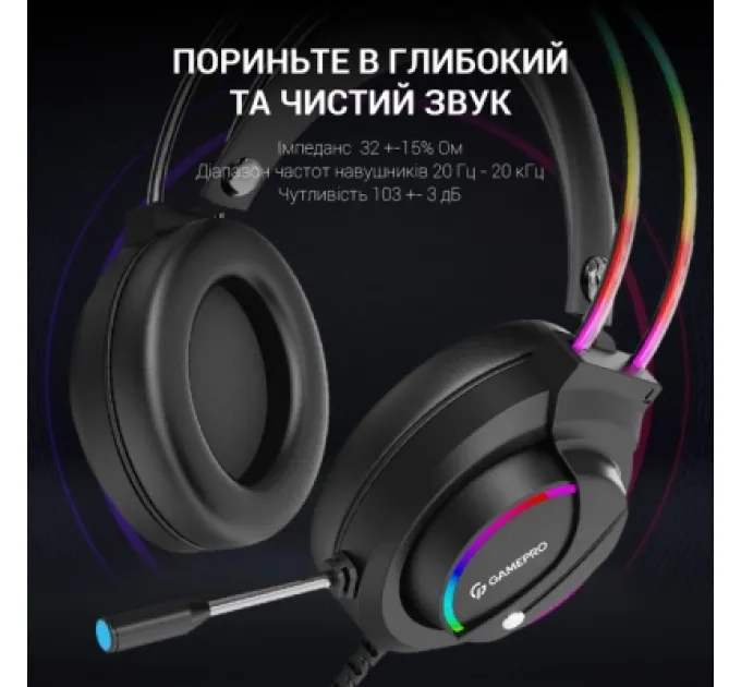 GamePro Навушники GamePro HS733 Black (HS733)