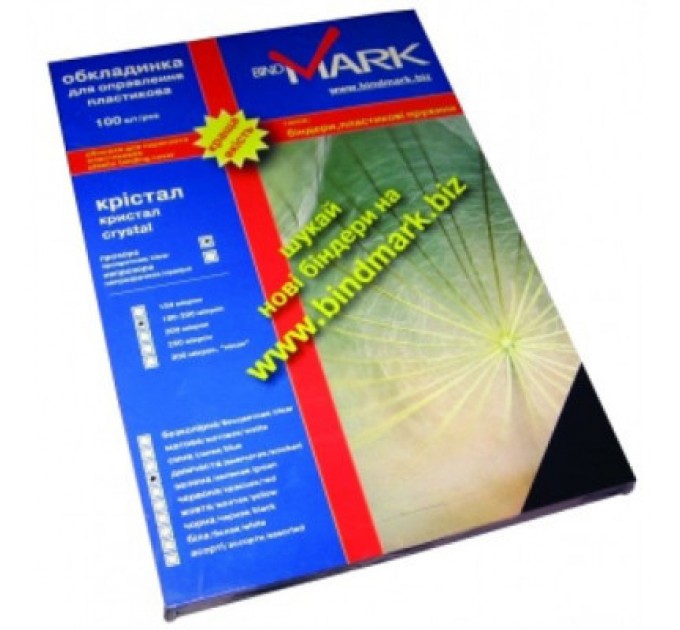 bindMARK Обкладинка для палітурки bindMARK пл. Кристал А3, 180мкн, димчасті (40038)