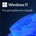Microsoft Операційна система Microsoft Windows 11 Pro для робочих станцій, укр, ОЕМ, на DVD носії (HZV-00130)