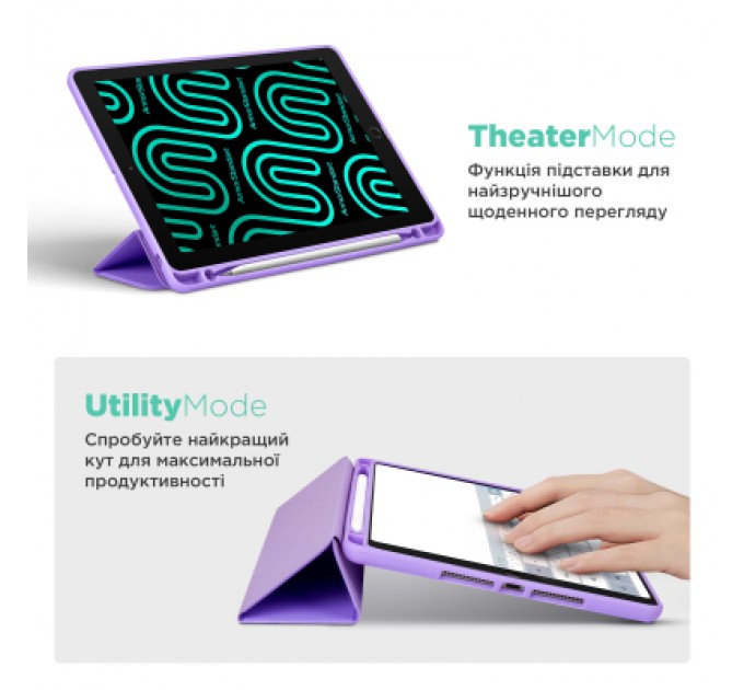 Armorstandart Чохол до планшета Armorstandart Smart Fold Pen Xiaomi Pad 7 / 7 Pro Light Purple (ARM82421)