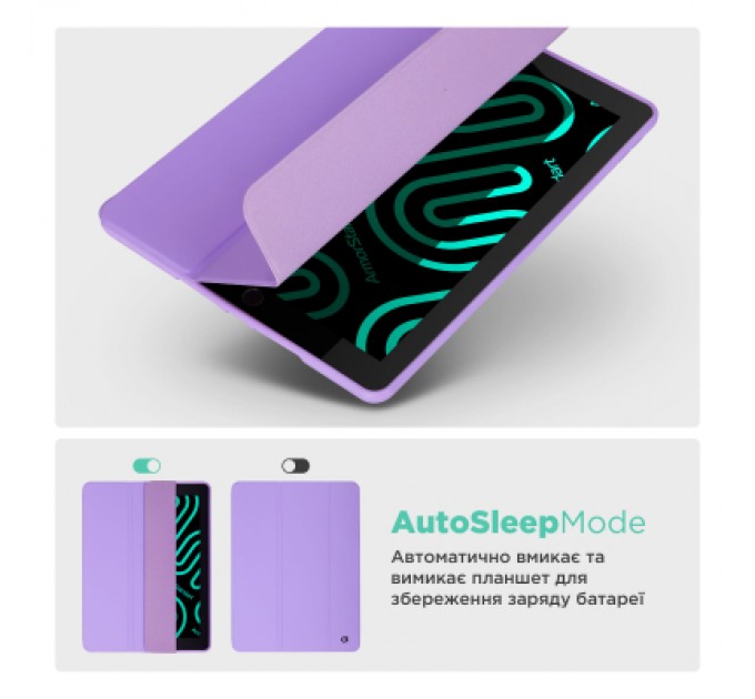 Armorstandart Чохол до планшета Armorstandart Smart Fold Pen Xiaomi Pad 7 / 7 Pro Light Purple (ARM82421)