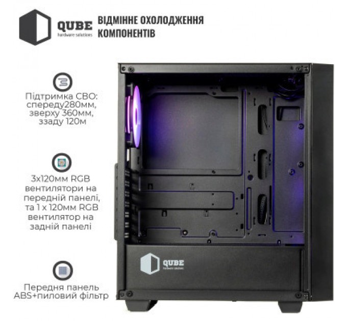 Qube Корпус Qube QBGERYON_FFBNU3