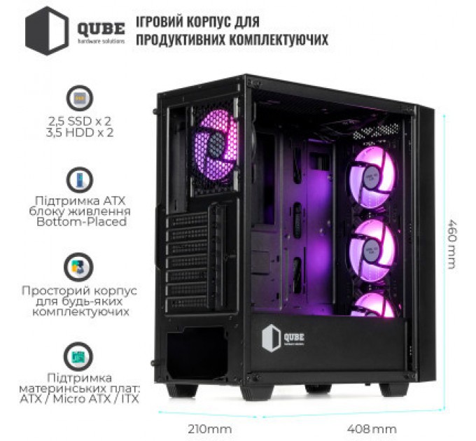 Qube Корпус Qube QBGERYON_FFBNU3