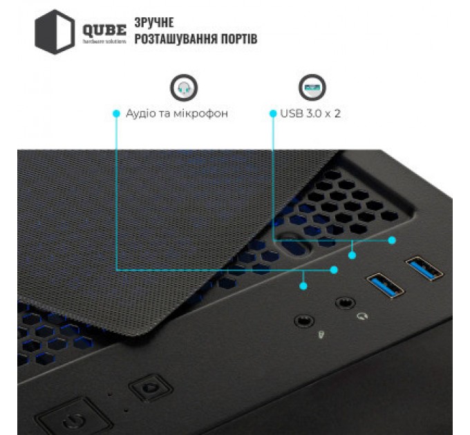 Qube Корпус Qube QBGERYON_FFBNU3