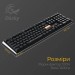 Ducky Клавіатура Ducky One 3 Cherry MX Brown RGB UA USB Black (DKON2108ST-BUAPXCLAWSC1)