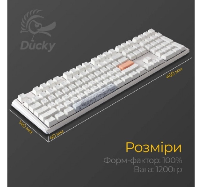 Ducky Клавіатура Ducky One 3 Cherry MX Brown RGB UA USB White (DKON2108ST-BUAPXPWWWSC1)