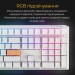 Ducky Клавіатура Ducky One 3 Cherry MX Red RGB UA USB White (DKON2108ST-RUAPXPWWWSC1)