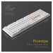 Ducky Клавіатура Ducky One 3 Cherry MX Silent Red RGB UA USB White (DKON2108ST-SUAPXPWWWSC1)