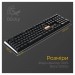 Ducky Клавіатура Ducky One 3 Cherry MX Speed Silver RGB UA USB Black (DKON2108ST-PUAPXCLAWSC1)
