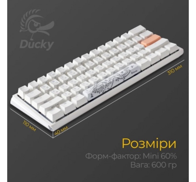 Ducky Клавіатура Ducky One 3 Mini Cherry MX Brown RGB UA USB White (DKON2161ST-BUAPXPWWWSC1)