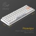 Ducky Клавіатура Ducky One 3 Mini Cherry MX Brown RGB UA USB White (DKON2161ST-BUAPXPWWWSC1)