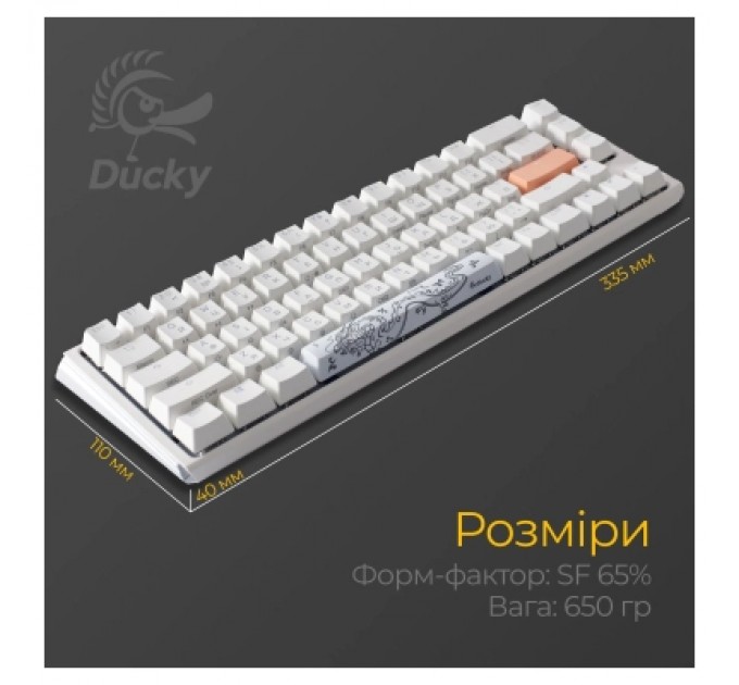 Ducky Клавіатура Ducky One 3 SF Cherry MX Brown RGB UA USB White (DKON2167ST-BUAPXPWWWSC1)