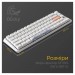 Ducky Клавіатура Ducky One 3 SF Cherry MX Brown RGB UA USB White (DKON2167ST-BUAPXPWWWSC1)