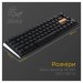 Ducky Клавіатура Ducky One 3 SF Cherry MX Red RGB UA USB Black (DKON2167ST-RUAPXCLAWSC1)