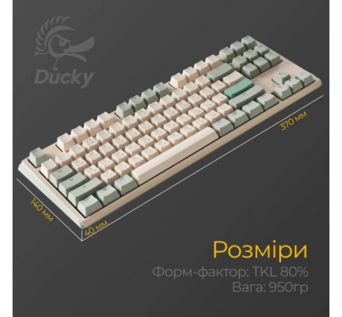 Ducky Клавіатура Ducky One 3 TKL Cherry MX Brown UA USB Cream (DKON2187-BUAPXМAEGGC1)