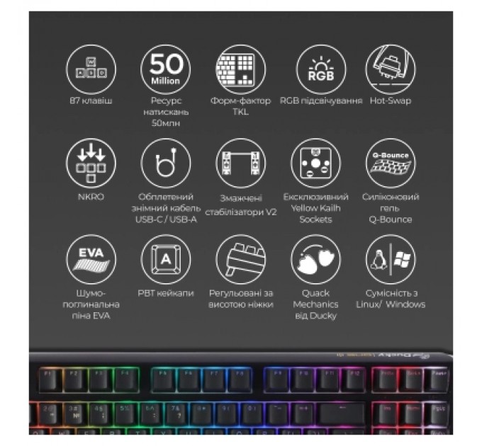 Ducky Клавіатура Ducky One 3 TKL Cherry MX Brown RGB UA USB Black (DKON2187ST-BUAPXCLAWSC1)