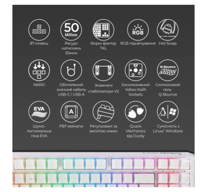 Ducky Клавіатура Ducky One 3 TKL Cherry MX Brown RGB UA USB White (DKON2187ST-BUAPXPWWWSC1)