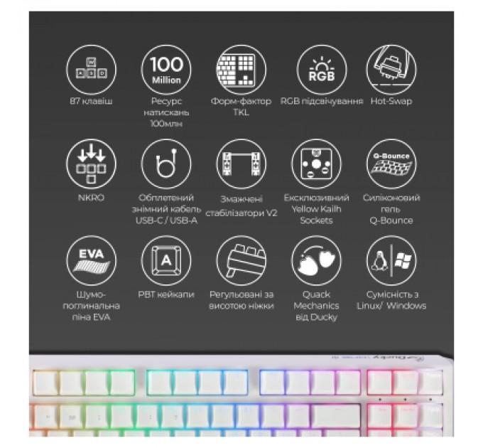 Ducky Клавіатура Ducky One 3 TKL Cherry MX Silent Red RGB UA USB White (DKON2187ST-SUAPXPWWWSC1)