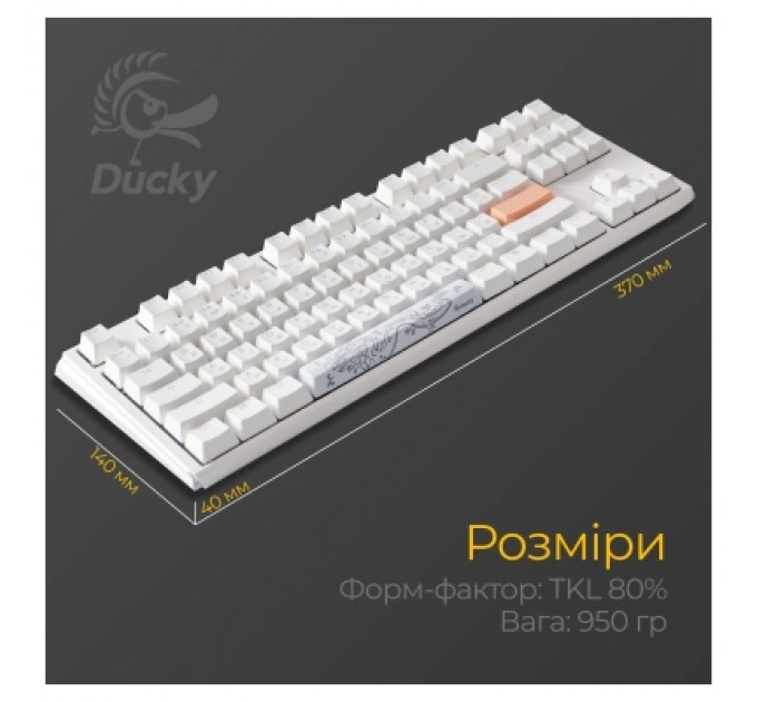 Ducky Клавіатура Ducky One 3 TKL Cherry MX Silent Red RGB UA USB White (DKON2187ST-SUAPXPWWWSC1)