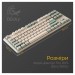 Ducky Клавіатура Ducky One 3 TKL Cherry MX Speed Silver UA USB Cream (DKON2187-PUAPXМAEGGC1)