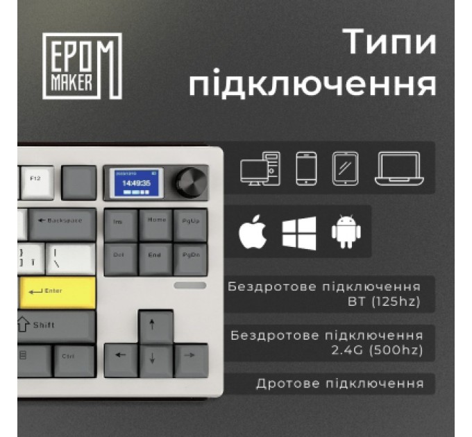Epomaker Клавіатура Epomaker Shadow-S TKL Mulan Switch Hot-Swap LCD Screen RGB Wireless/Bluetooth/USB UA White (SHS-W-M)