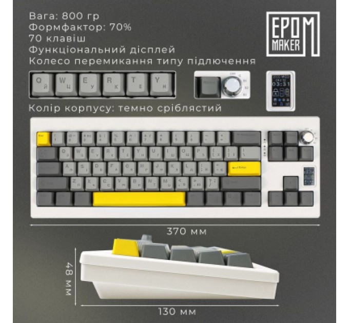 Epomaker Клавіатура Epomaker Shadow-X 70 Mulan Switch Hot-Swap LCD Screen RGB Wireless/Bluetooth/USB UA White (SHX-W-M)