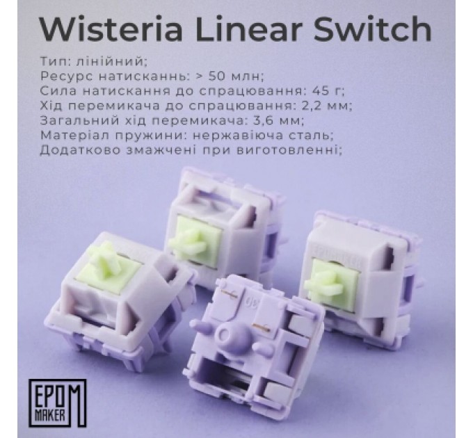 Epomaker Клавіатура Epomaker Shadow-X 70 Wisteria Linear Switch Hot-Swap LCD Screen RGB Wireless/Bluetooth/USB UA White (SHX-W-WL)