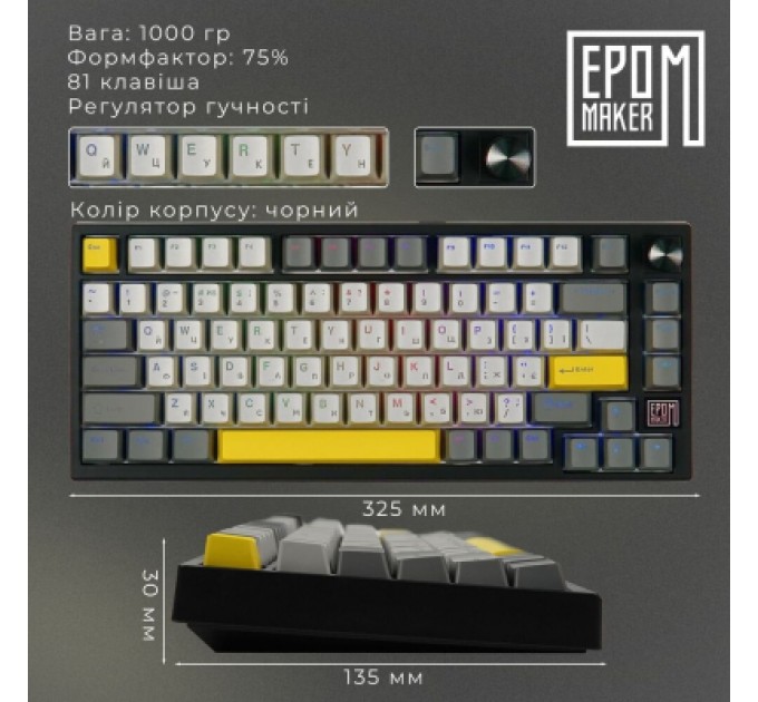 Epomaker Клавіатура Epomaker TH80 SE 75 Flamingo Switch Hot-Swap RGB Wireless/Bluetooth/USB UA Black (TH80-SE-B-F)