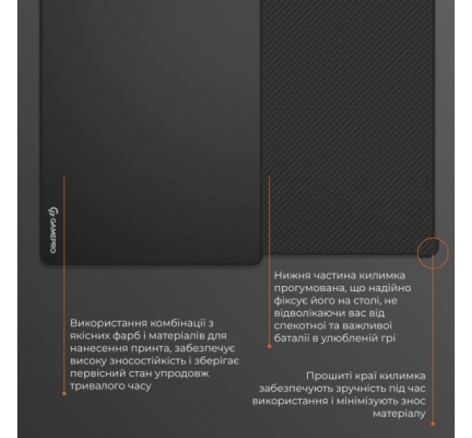 GamePro Килимок для мишки GamePro MP275B Speed/Control Black (MP275B)