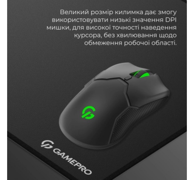 GamePro Килимок для мишки GamePro MP275B Speed/Control Black (MP275B)