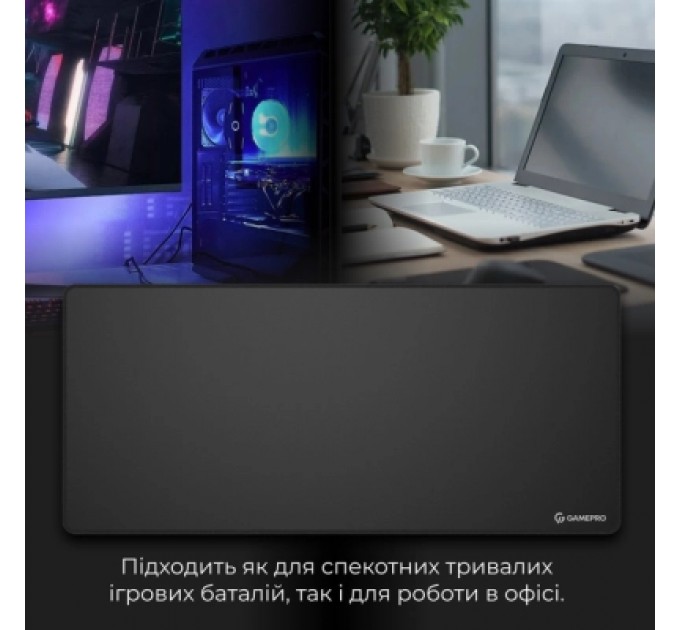 GamePro Килимок для мишки GamePro MP275B Speed/Control Black (MP275B)