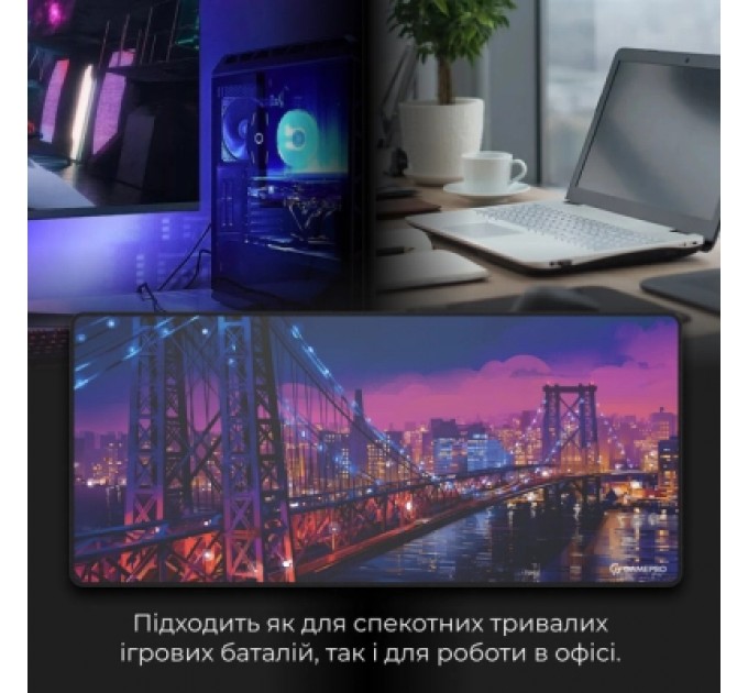 GamePro Килимок для мишки GamePro MP275C Speed/Control Black (MP275C)