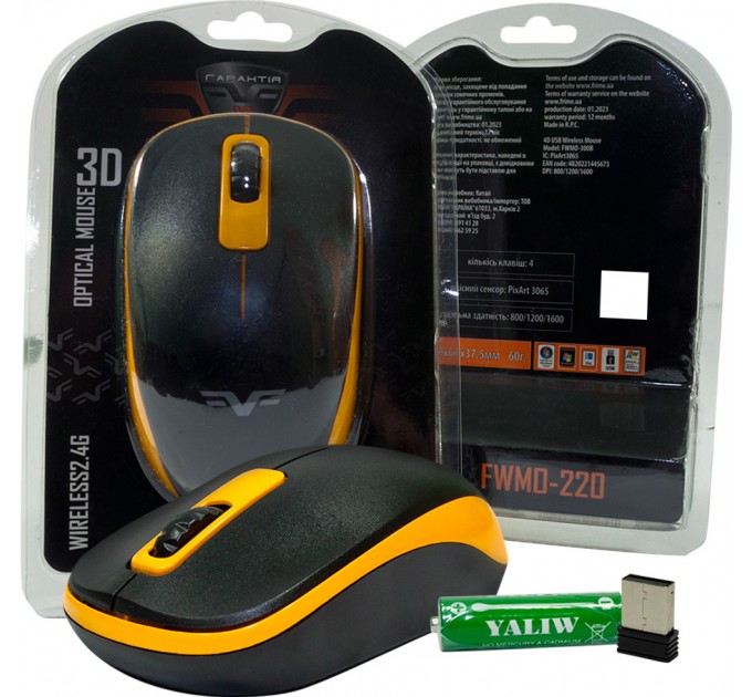 Frime Миша бездротова Frime FWMO-220BY Чорний/Жовтий