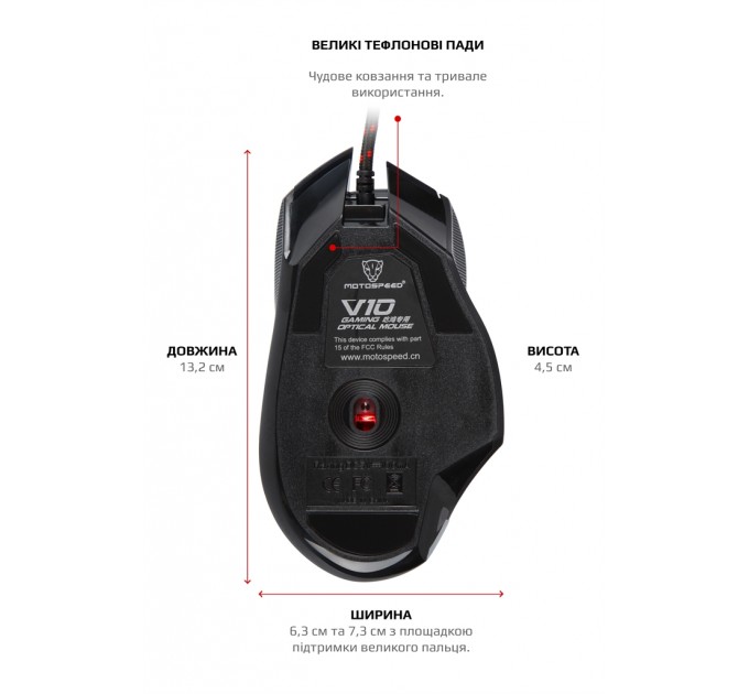 Motospeed Мышь Motospeed V10 Black (mtv10)