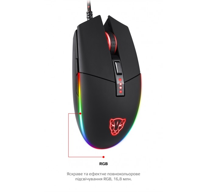 Motospeed Мышь Motospeed V50 (mtv50) Black