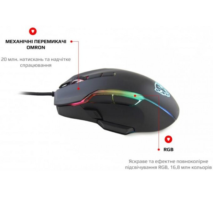 Motospeed Мышь Motospeed V90 Black (mtv90b)