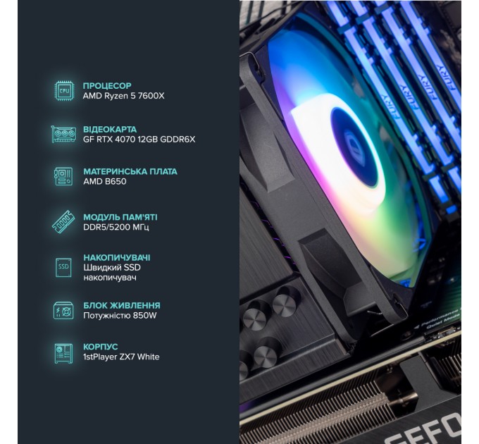 ASGARD Персональный компьютер ASGARD (A76X.32.S10.47.3287); AMD Ryzen 5 7600X (4.7 - 5.3 ГГц) / ОЗУ 32 ГБ / SSD 1 ТБ / NVIDIA GeForce RTX 4070 12 ГБ / без ОП / LAN / Wi-Fi / Bluetooth / Ubuntu / белый