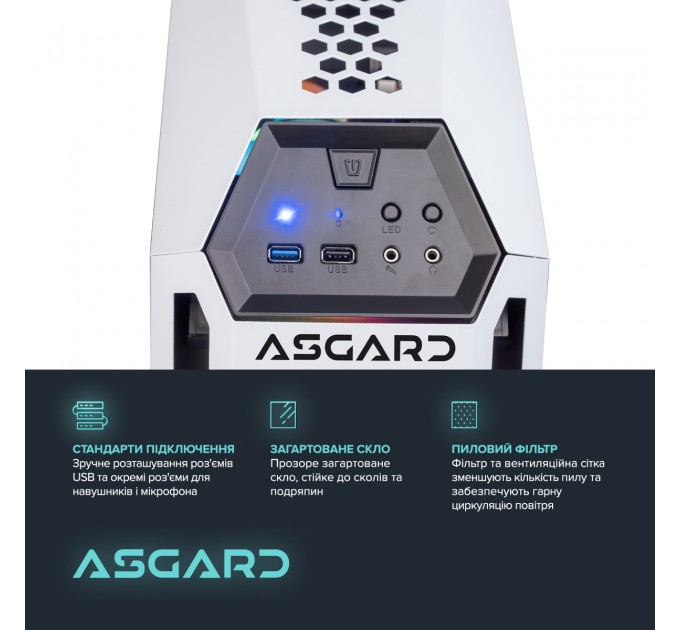 ASGARD Персональный компьютер ASGARD (A76X.32.S10.47.3287); AMD Ryzen 5 7600X (4.7 - 5.3 ГГц) / ОЗУ 32 ГБ / SSD 1 ТБ / NVIDIA GeForce RTX 4070 12 ГБ / без ОП / LAN / Wi-Fi / Bluetooth / Ubuntu / белый