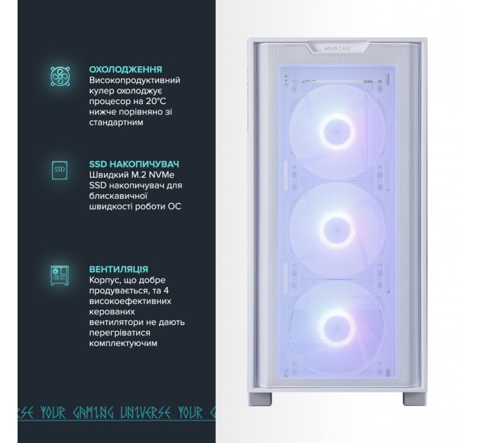 ASGARD Персональний комп`ютер ASGARD (I144F.32.S10.46T.4632)