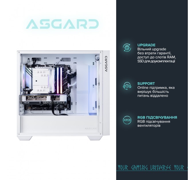 ASGARD Персональний комп`ютер ASGARD (I144F.32.S10.46T.4632)