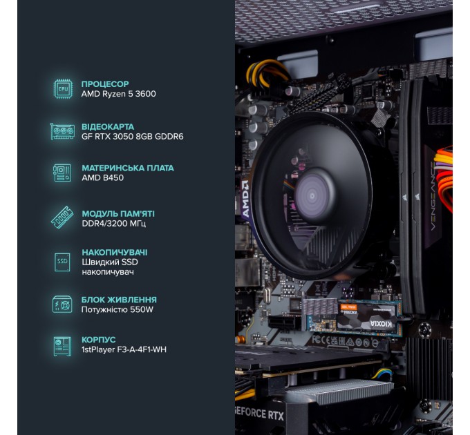 ASGARD Персональный компьютер ASGARD (A36.16.S10.35.5199); AMD Ryzen 5 3600 (3.6 - 4.2 ГГц) / ОЗУ 16 ГБ / SSD 1 ТБ / NVIDIA GeForce GTX 3050 8 ГБ / без ОП / LAN / Ubuntu / белый