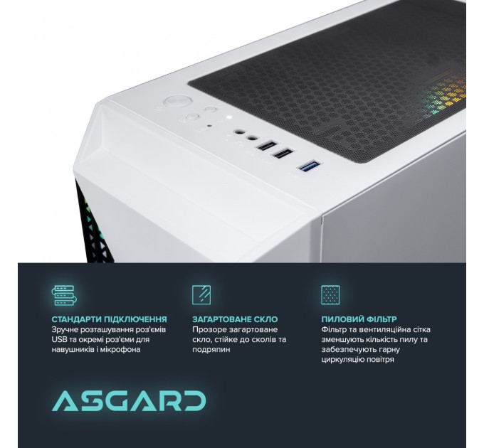 ASGARD Персональный компьютер ASGARD (A36.16.S10.35.5199); AMD Ryzen 5 3600 (3.6 - 4.2 ГГц) / ОЗУ 16 ГБ / SSD 1 ТБ / NVIDIA GeForce GTX 3050 8 ГБ / без ОП / LAN / Ubuntu / белый