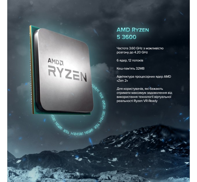 ASGARD Персональный компьютер ASGARD (A36.16.S10.35.5199); AMD Ryzen 5 3600 (3.6 - 4.2 ГГц) / ОЗУ 16 ГБ / SSD 1 ТБ / NVIDIA GeForce GTX 3050 8 ГБ / без ОП / LAN / Ubuntu / белый