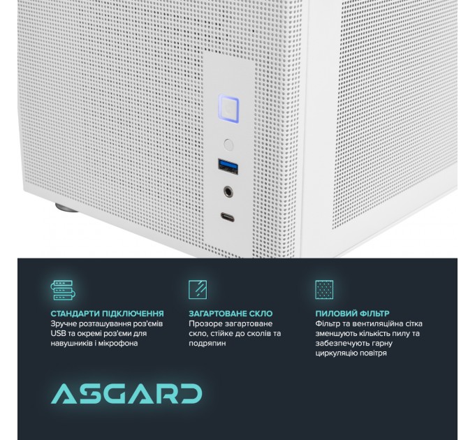 ASGARD Персональний комп`ютер ASGARD (A77.32.S10.47.5273)