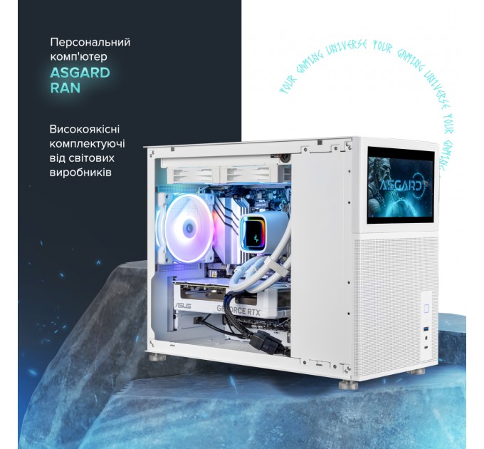 ASGARD Персональний комп`ютер ASGARD (A77.32.S10.47.5273)